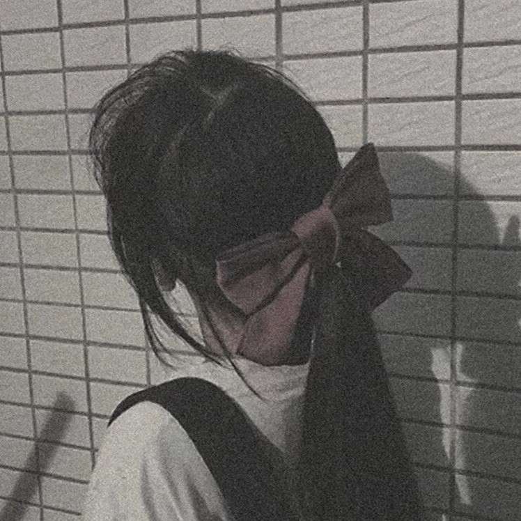 丧