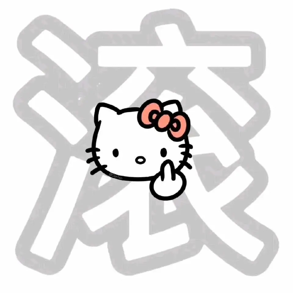 发疯文学