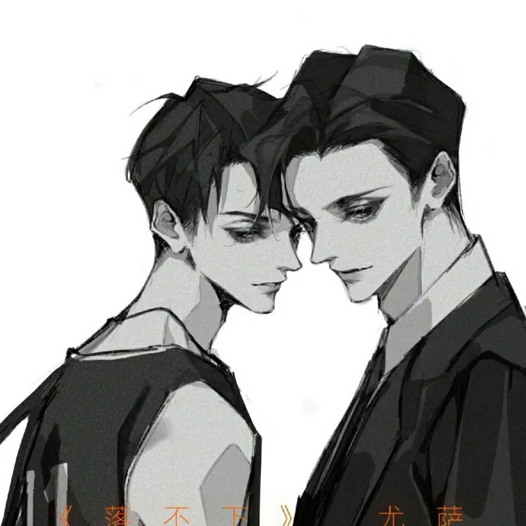 原耽