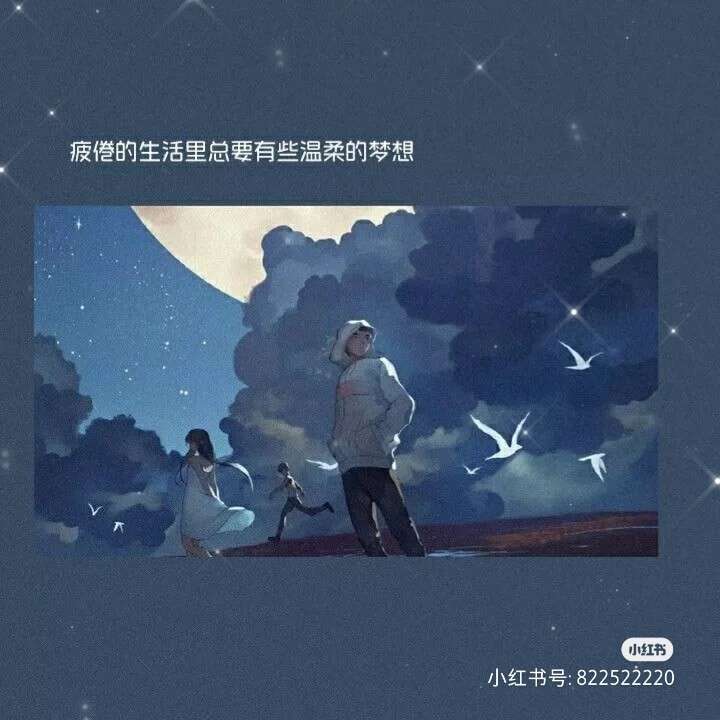 温柔