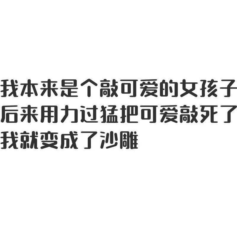 打工人的如愿以偿