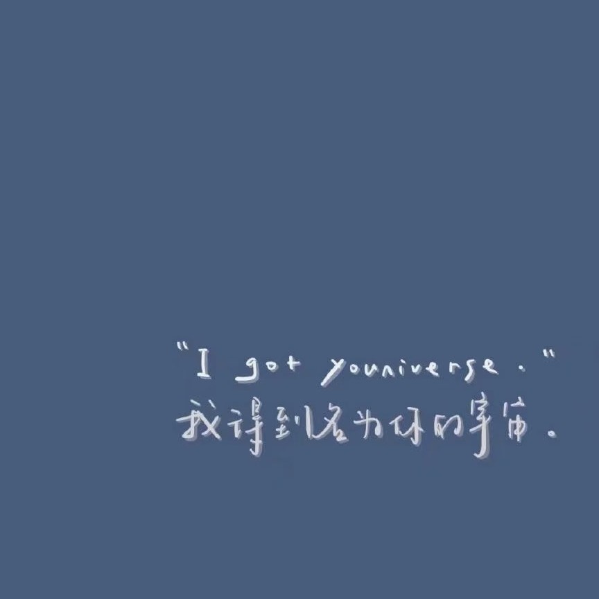 情话