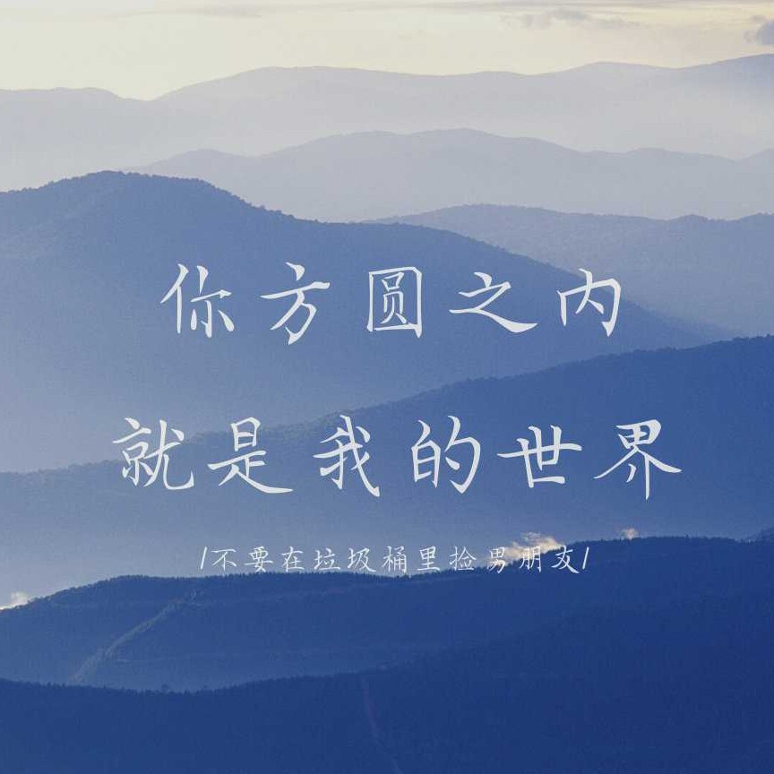 原耽