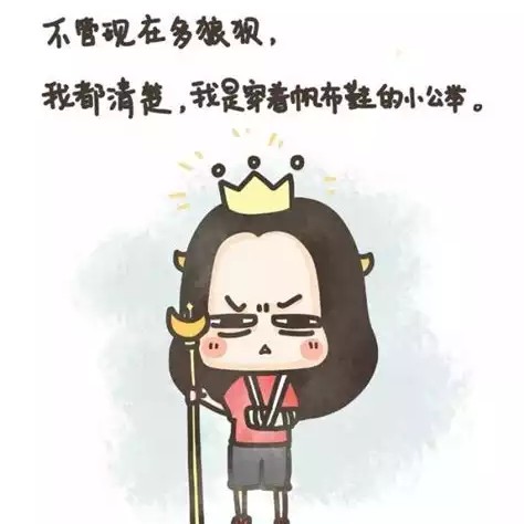 励志
