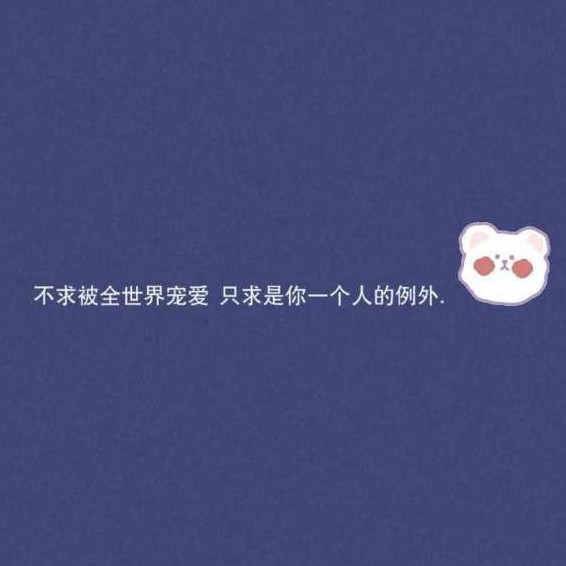 杂。