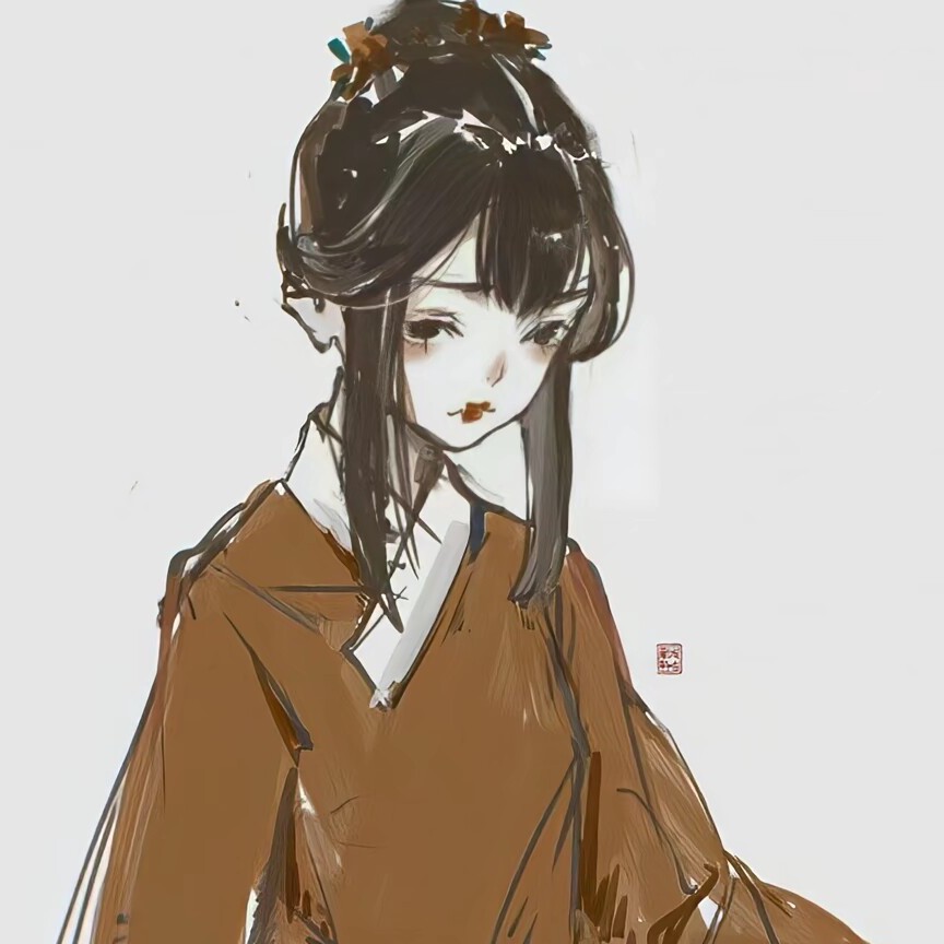 有匪