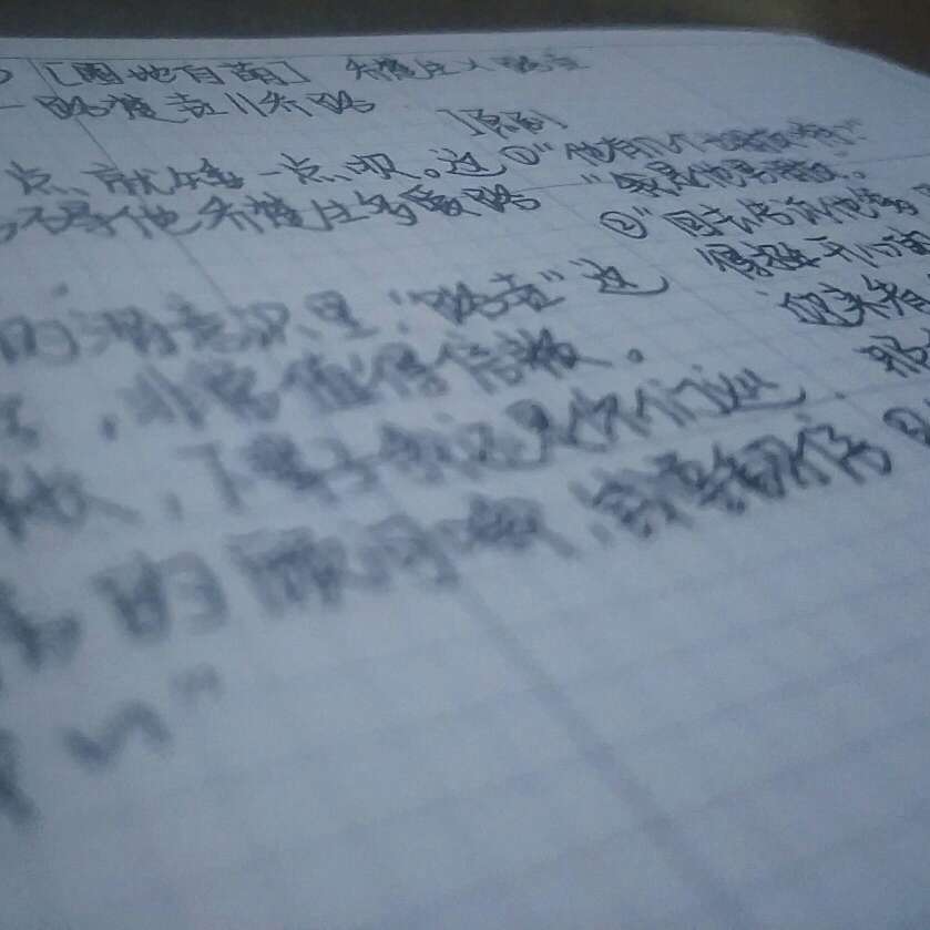 生垚-一路楚垚