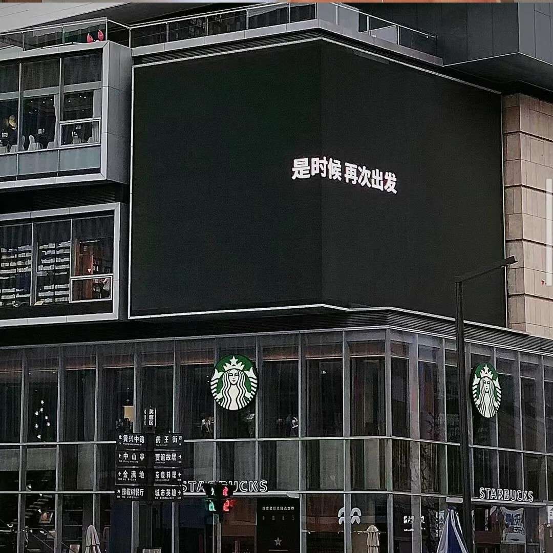 初闻