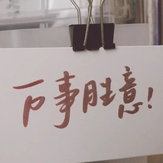 咔咔的专辑