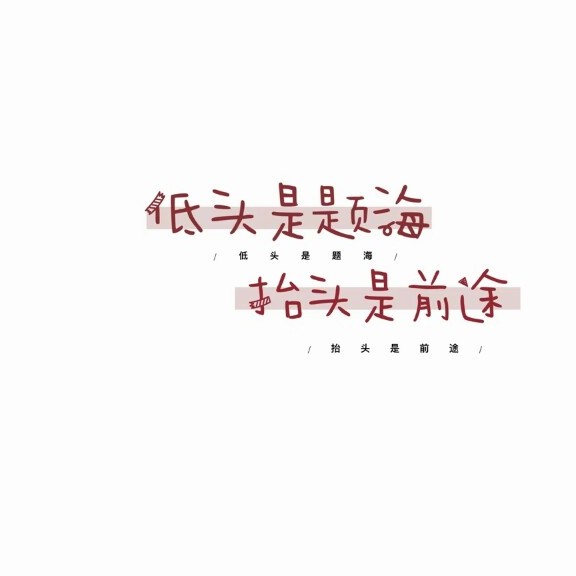 青