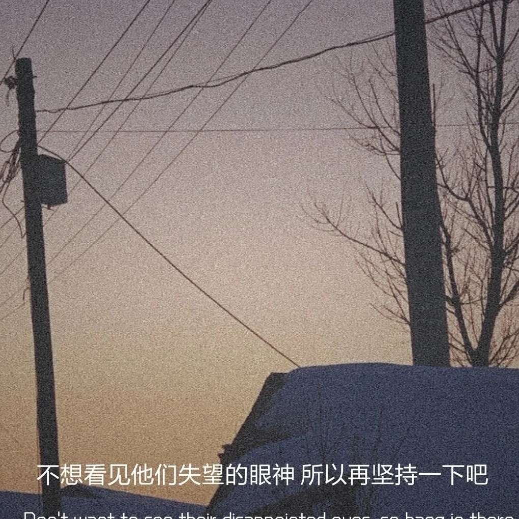 人生