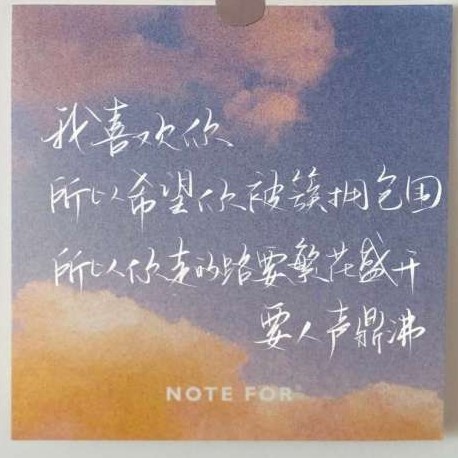 原耽