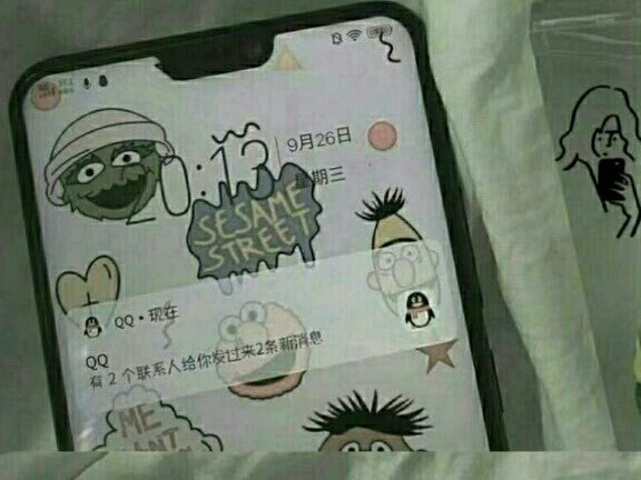 拽句子