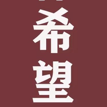 哲理