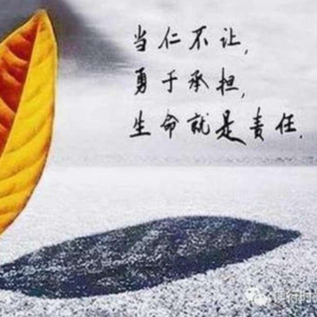 担当