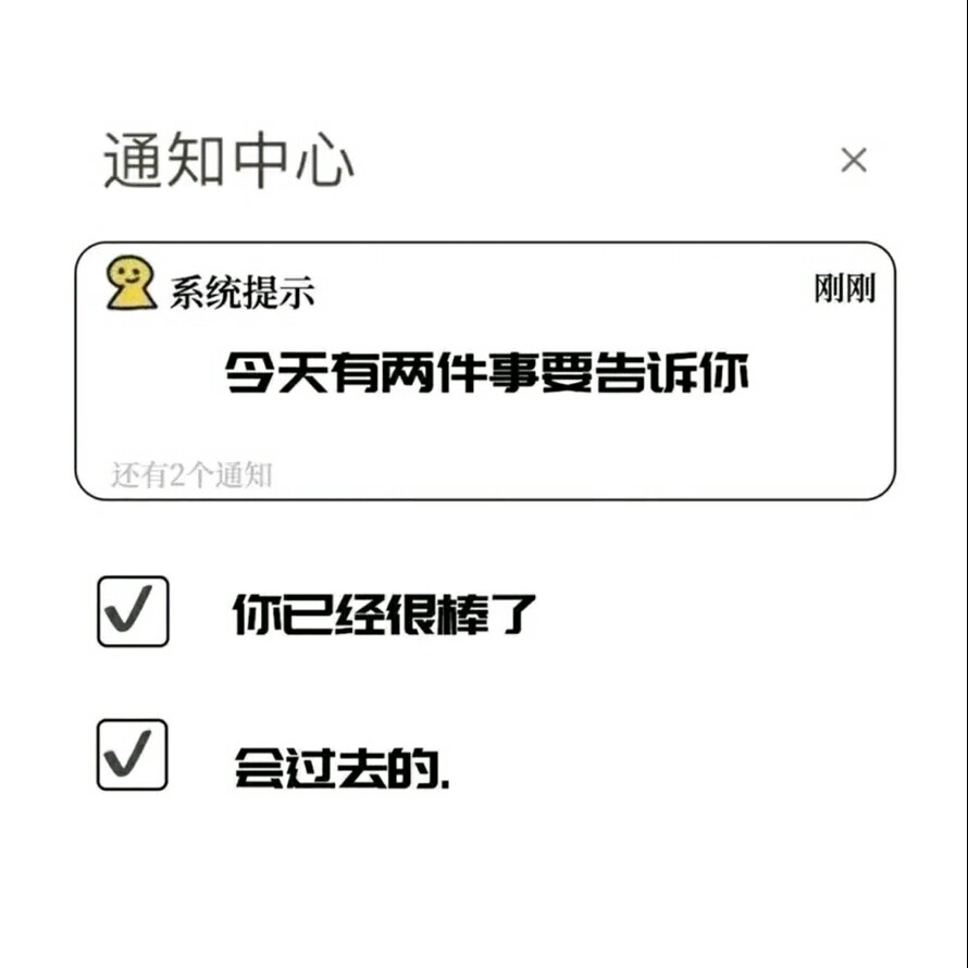 句子
