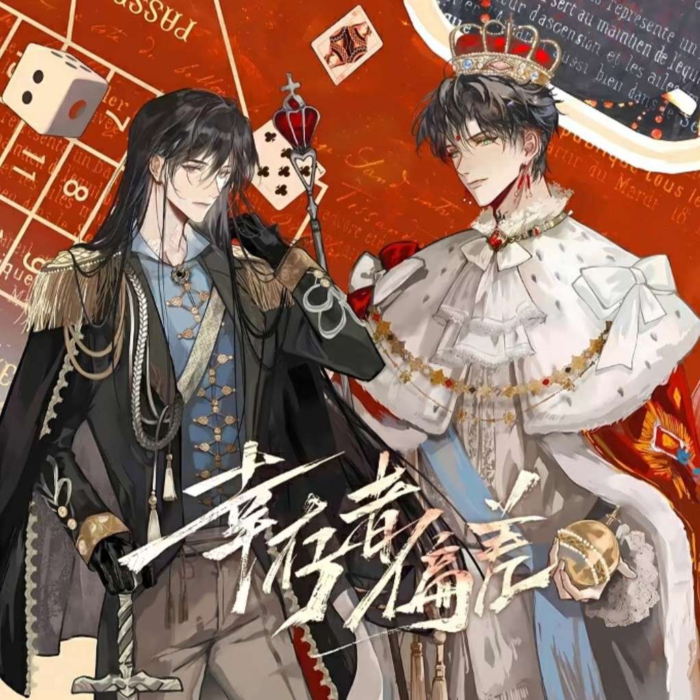 幸存者偏差