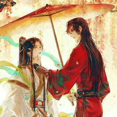 天官赐福
