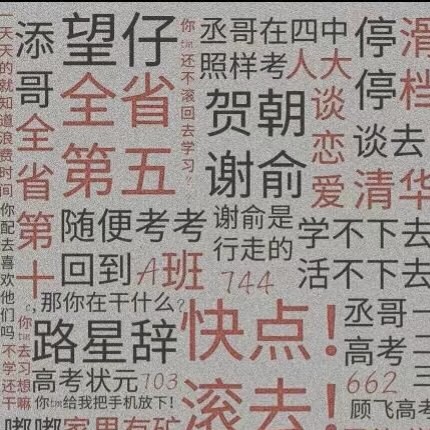 蓉的图书馆