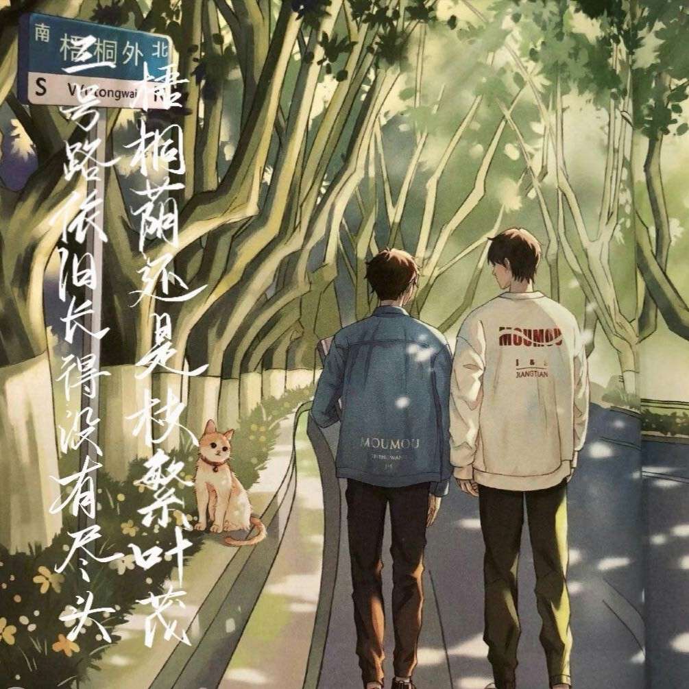 某某