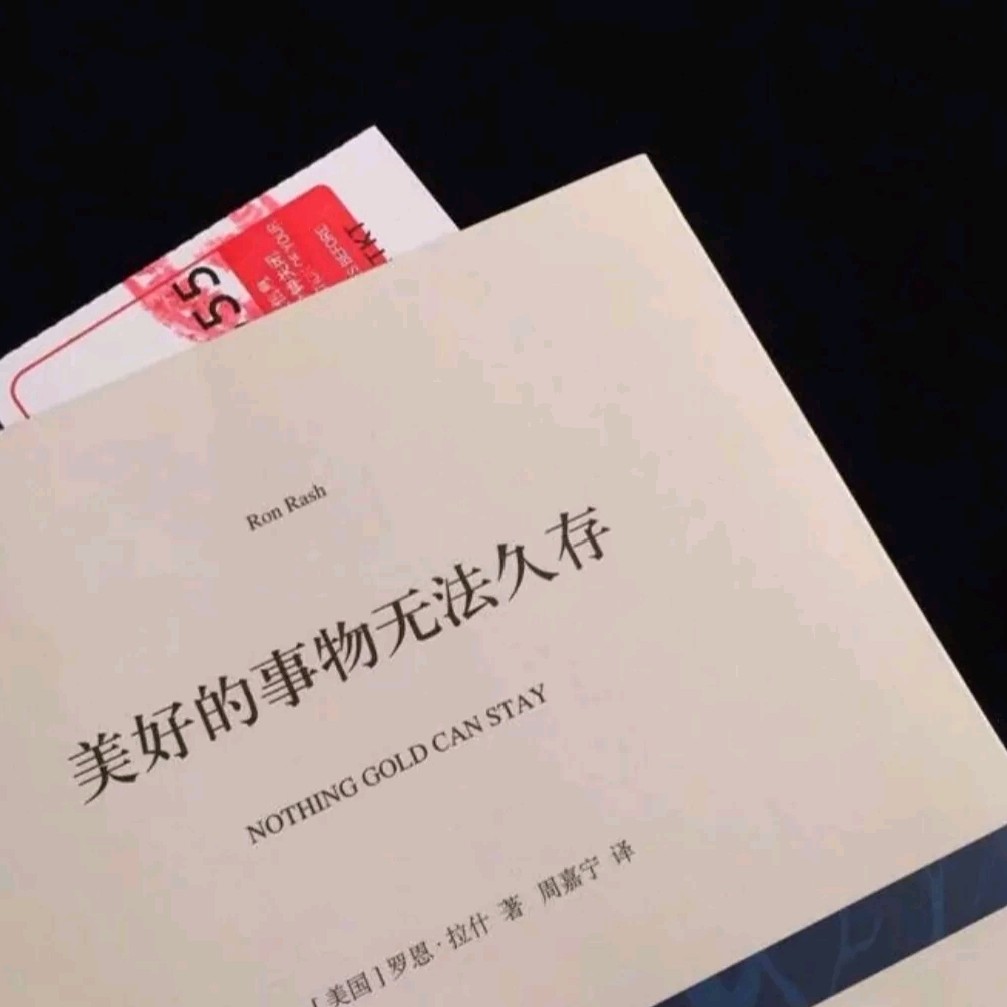 音乐