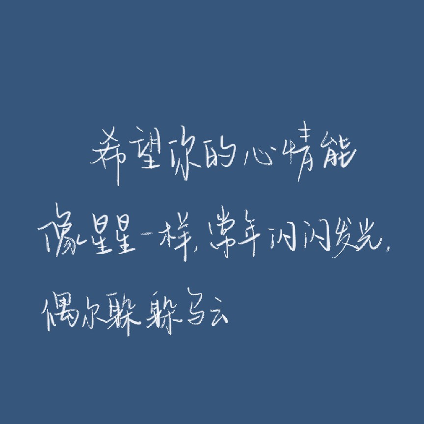 命定