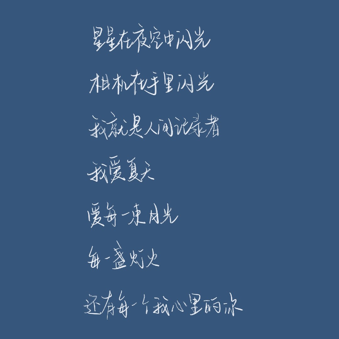 鬼怪