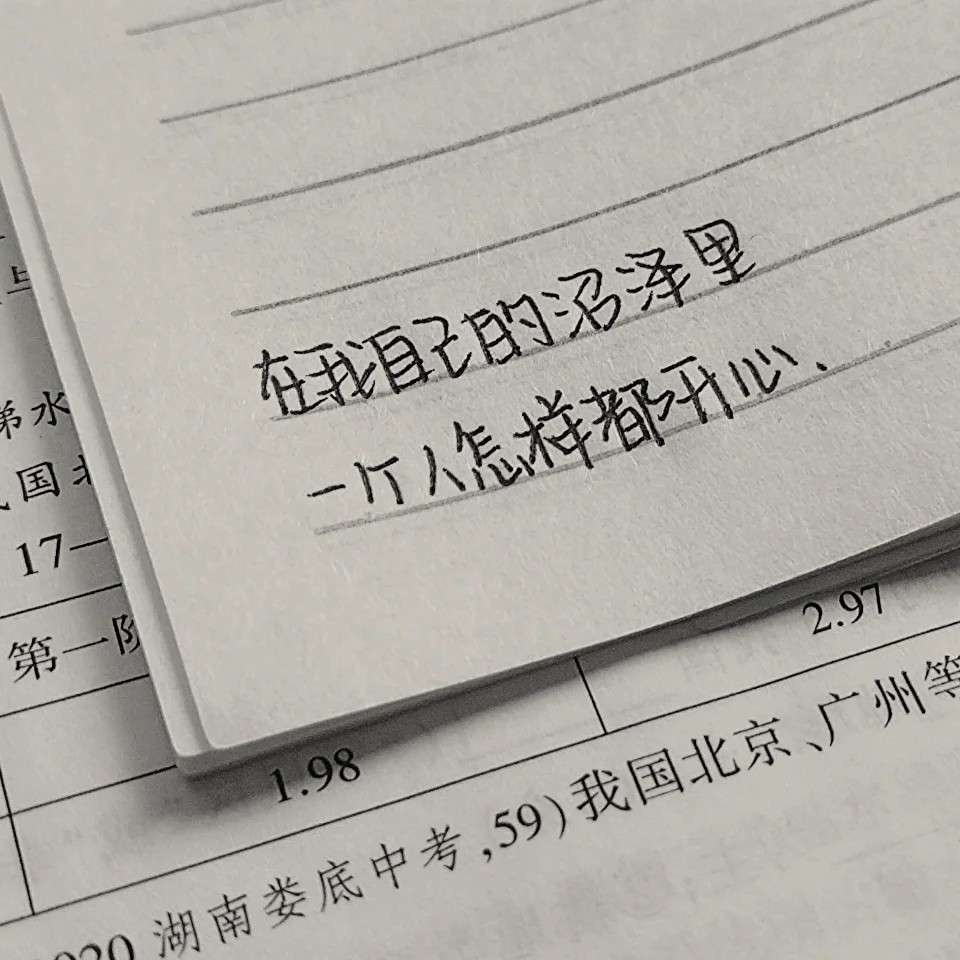原生家庭