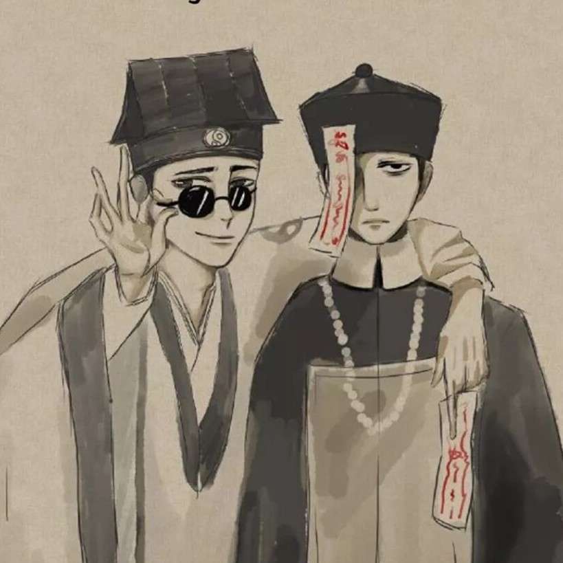 友谊