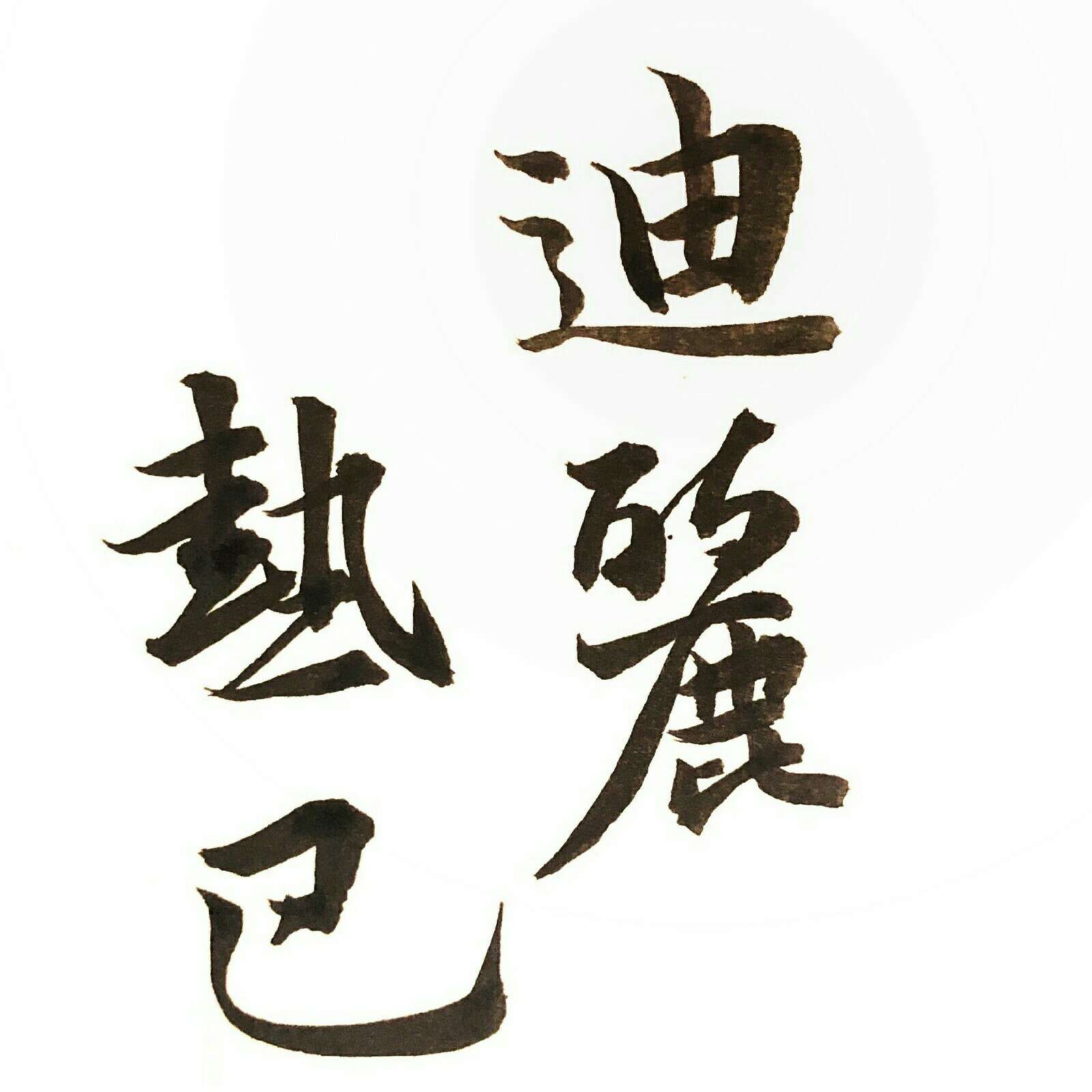 优质文句