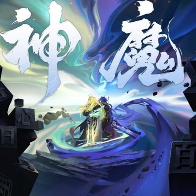 没有你做不到的事