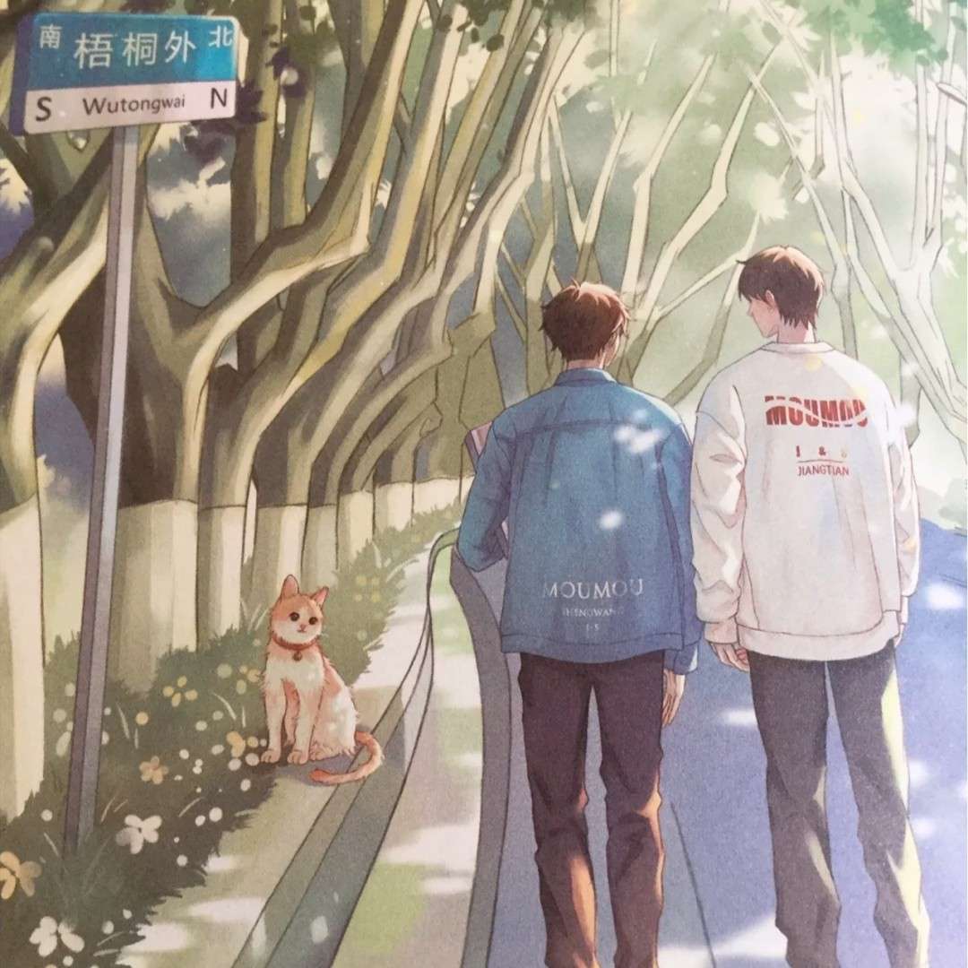 过去