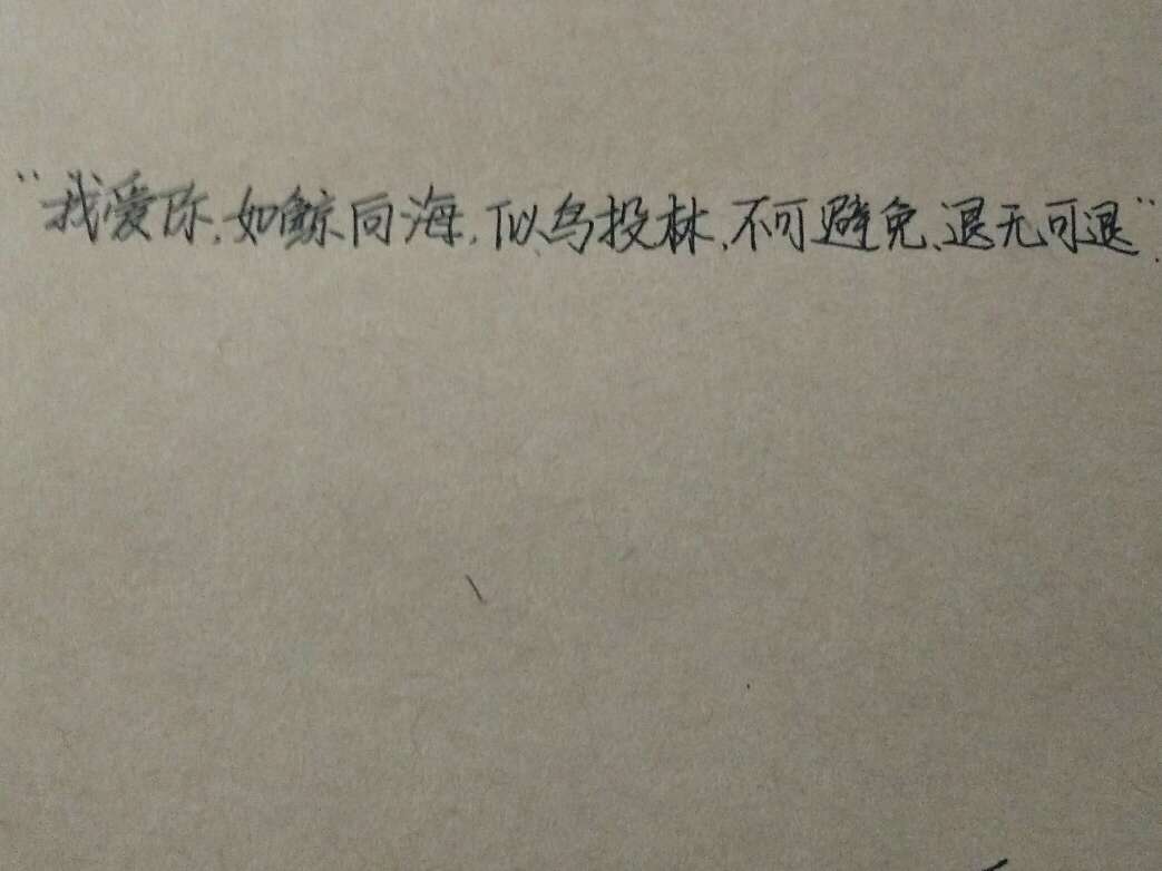 云深：你要陆家，我要唐夕。