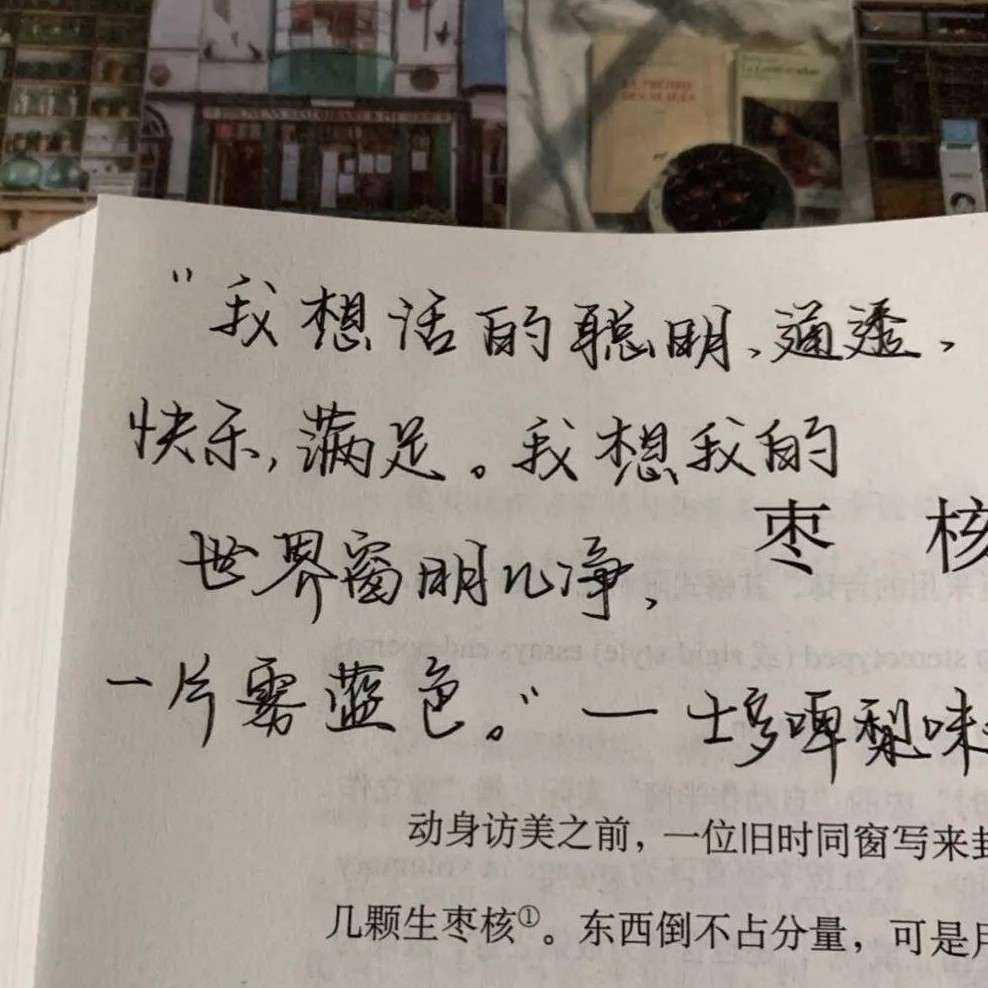 江上酒
