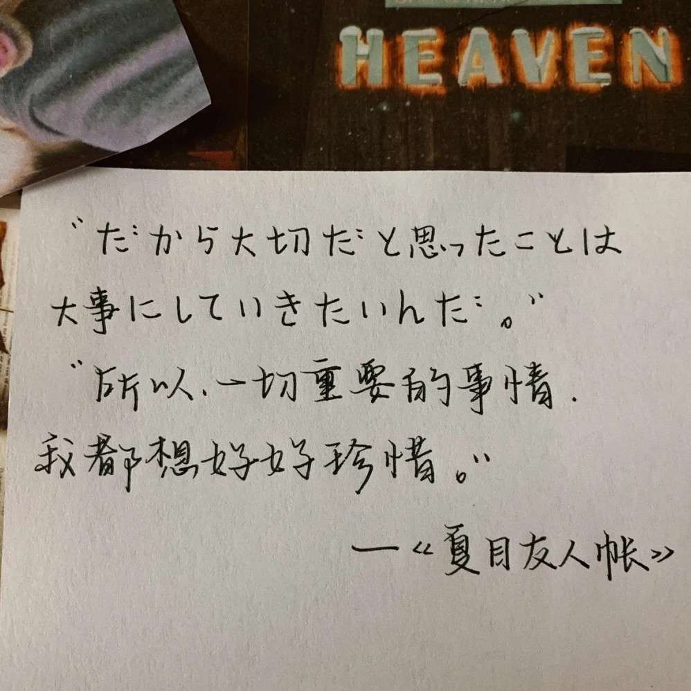 与沙雕好友们的沙雕日常😜