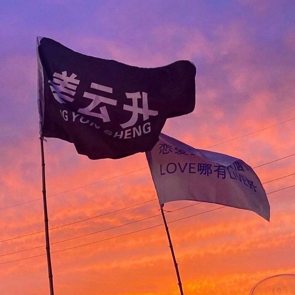 姜云升
