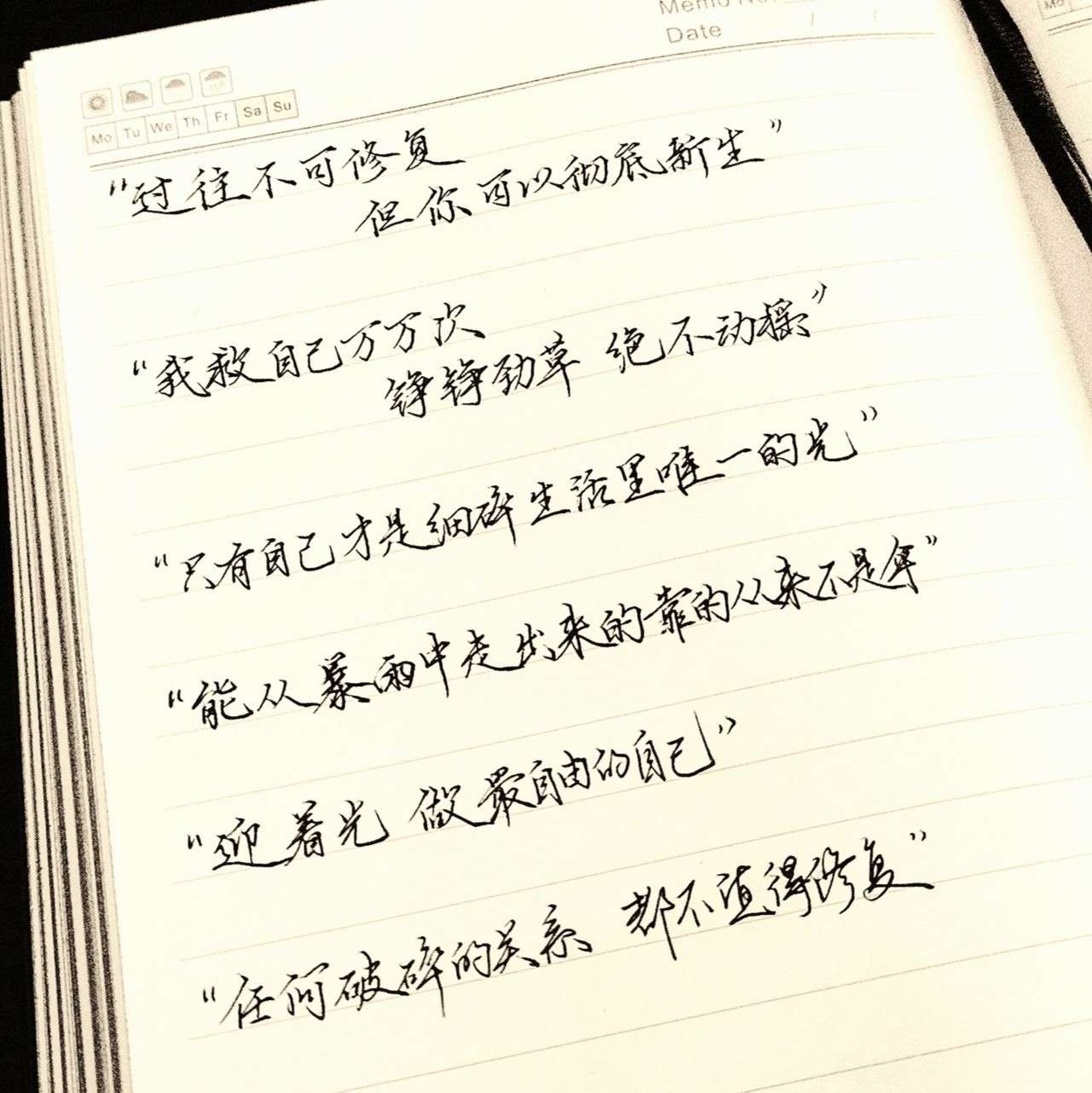对视和躲闪哪个是真喜欢