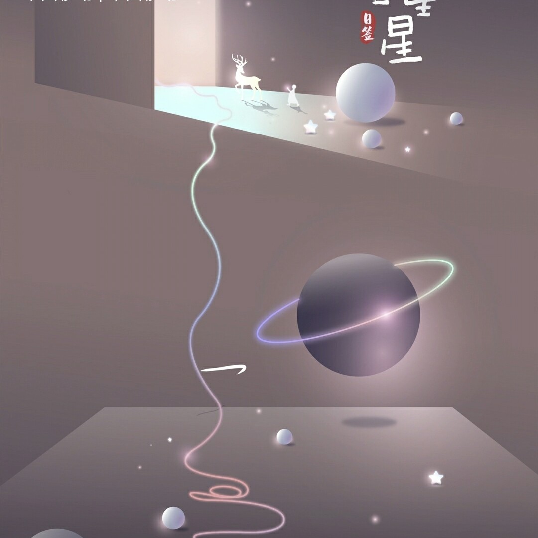 爱情