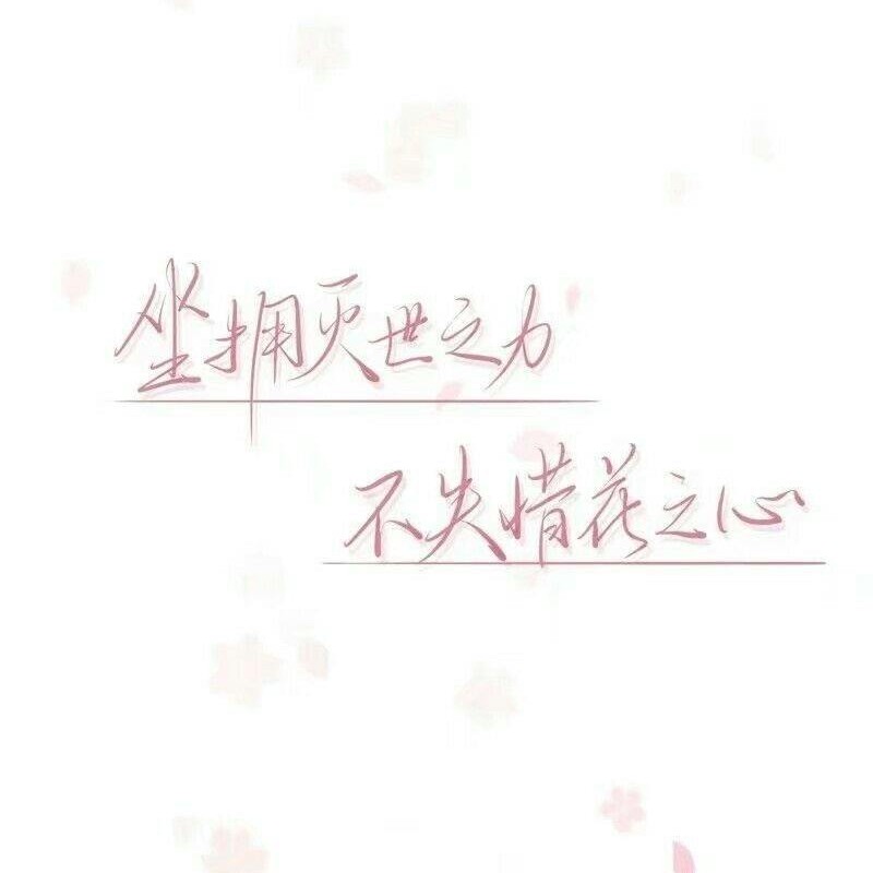 文学创作