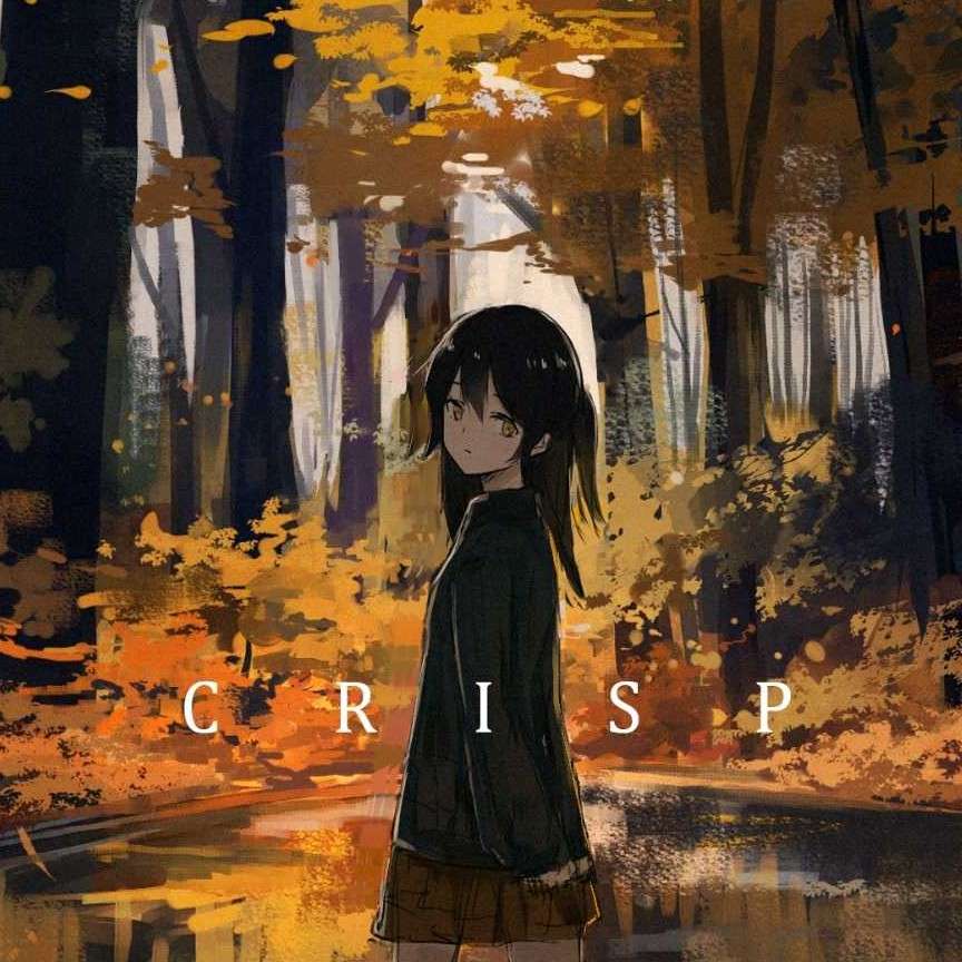 清新