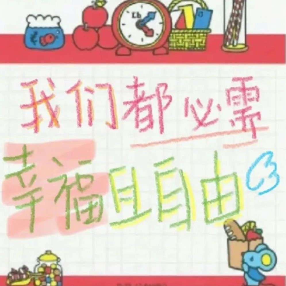 心中至美
