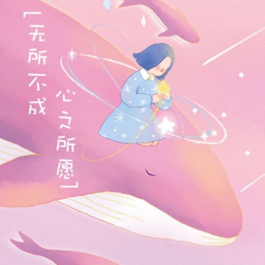 第一封情书