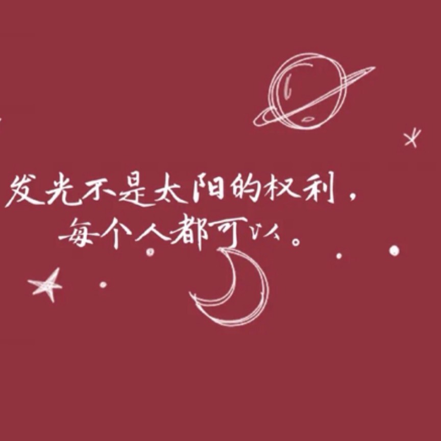 一哲理