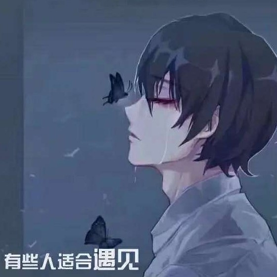 原耽