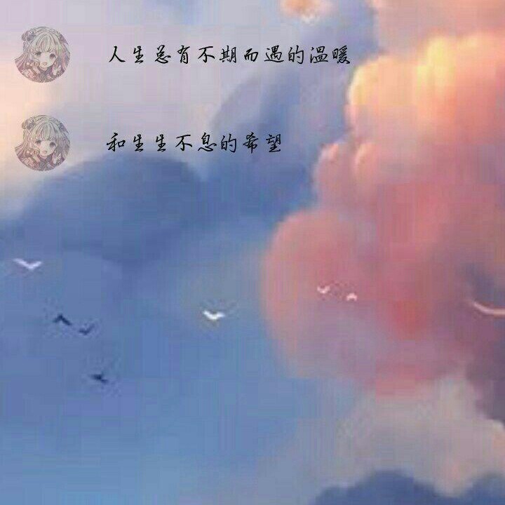 #仙拾翊#