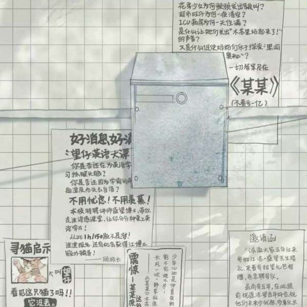 某某