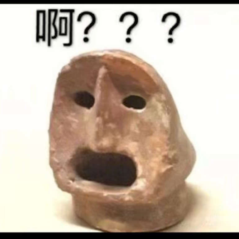 古代人的浪漫