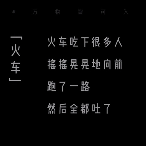 冷冷清清