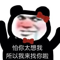 将土味贯彻到底
