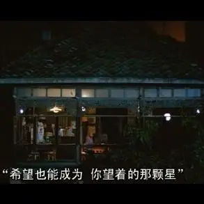 处事